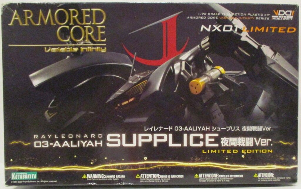 アーマード・コア V.I. レイレナード シュープリス 夜間戦闘ver