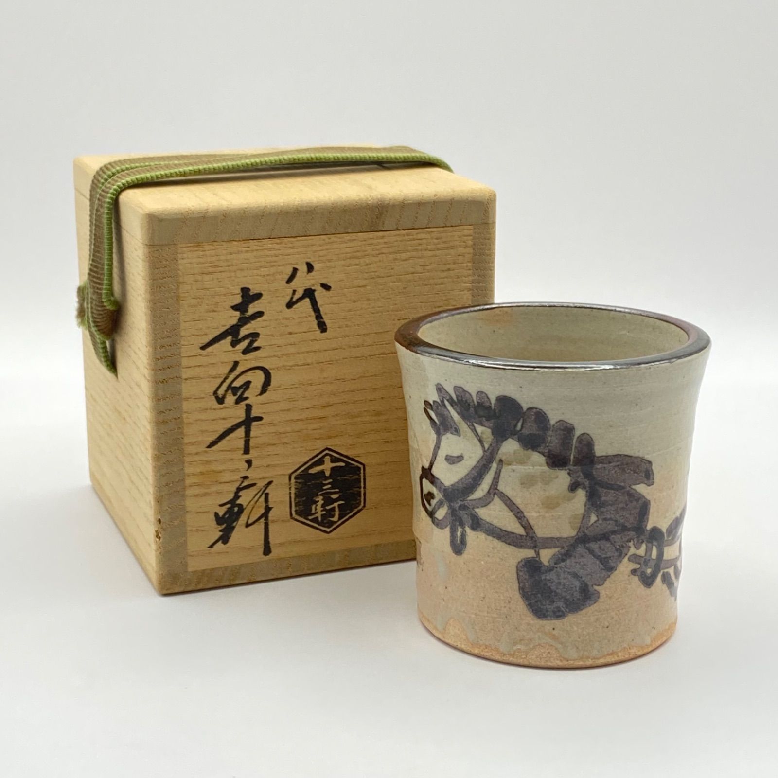 干支蓋置 午 吉向十三軒 共箱入 茶道具 茶器 伝統工芸品