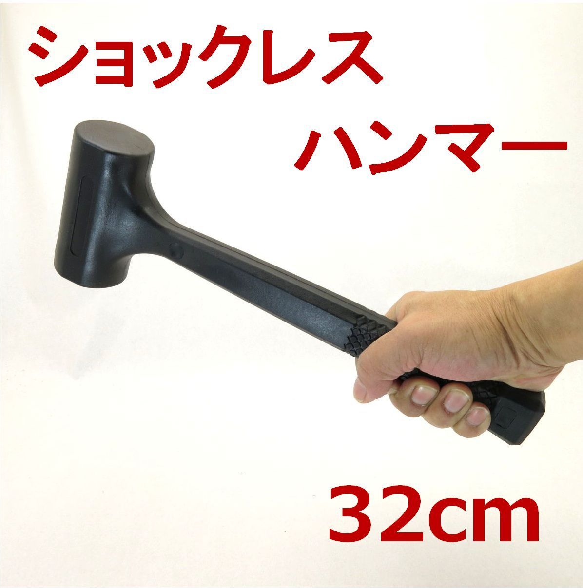 ショックレスハンマー デッドブローハンマー 大型 850g 薪割り ペグ打ち 伐採 クサビ叩き込み 杭打ち GEAR_FUN／年末年始も即