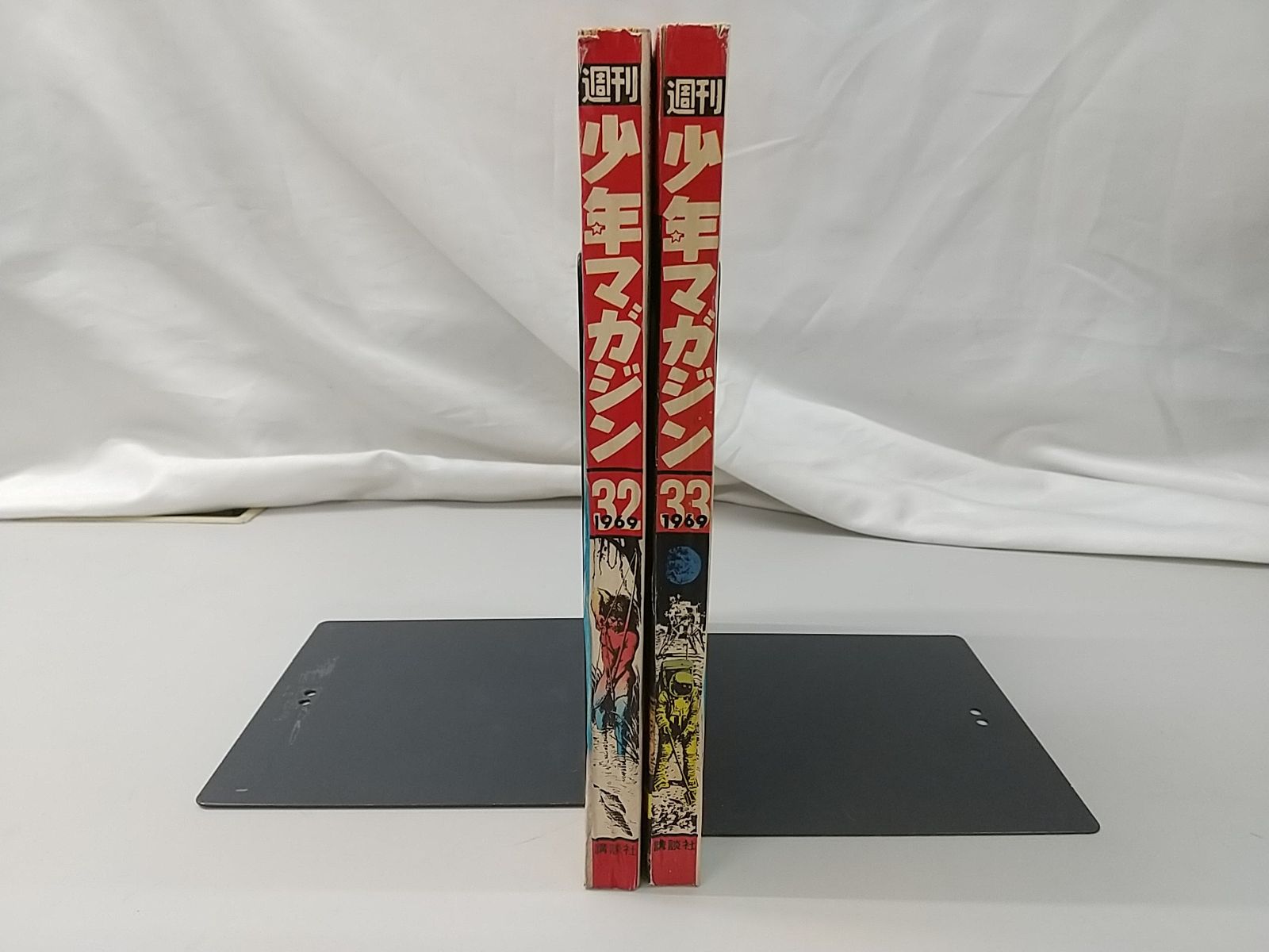 まとめ売り・バラ売り不可】週刊少年マガジン 1969年8月3・10日