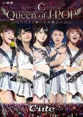 萩原舞 武道館 Queen of J-POP FC限 ℃-ute ソロ DVD