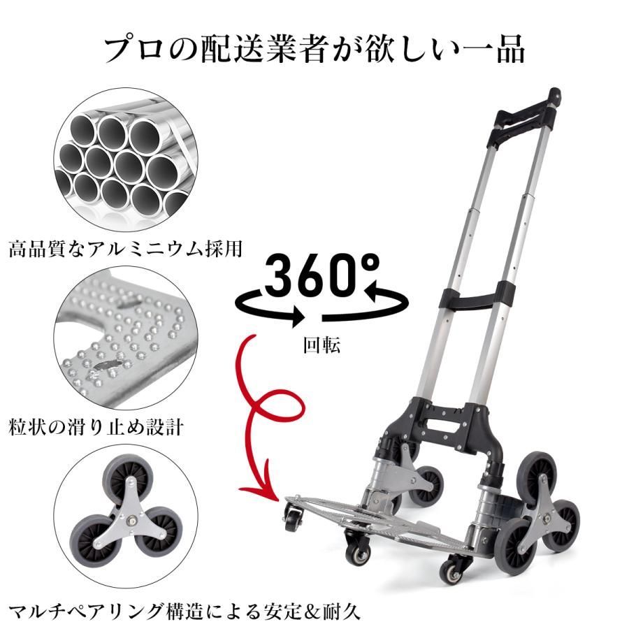 持ち運び 高さ調節