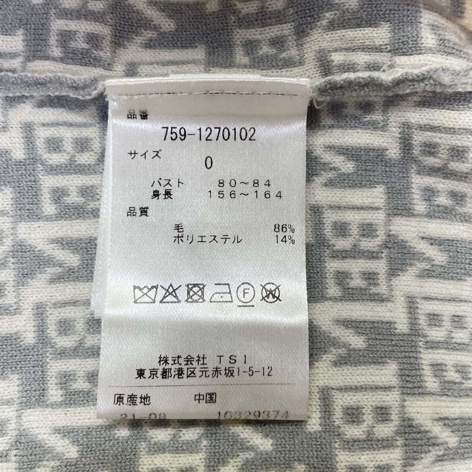 マスターバニーエディション