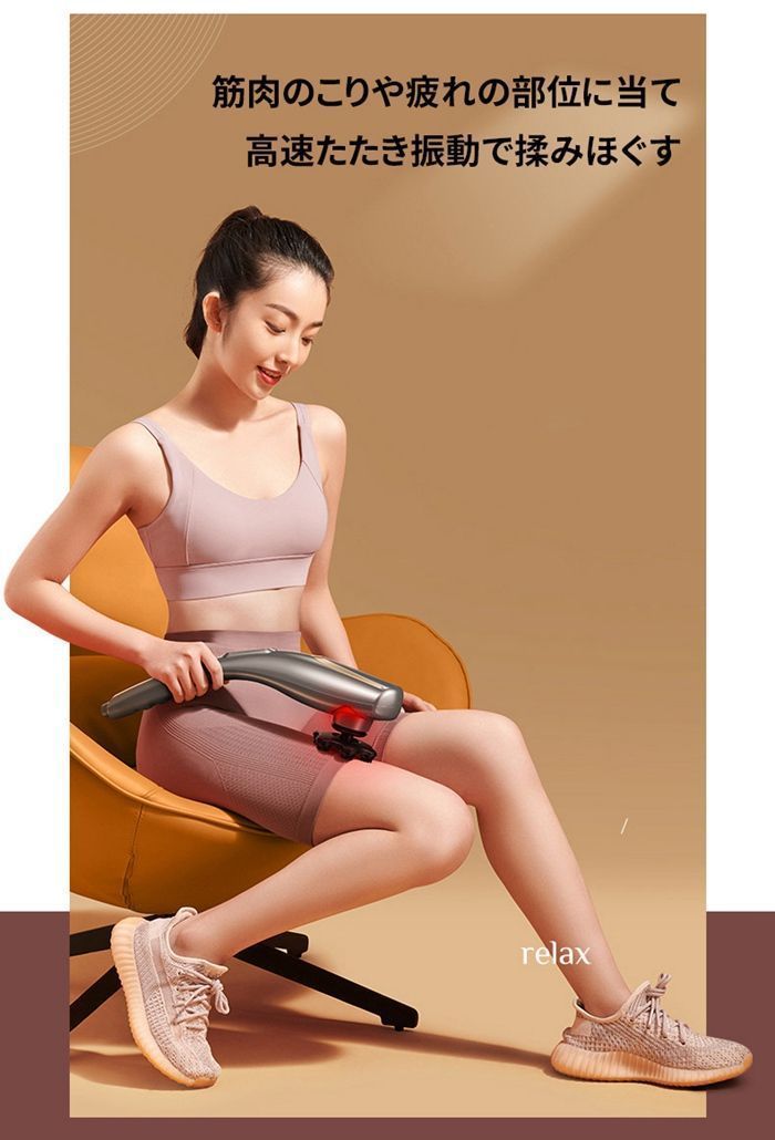 USB充電式