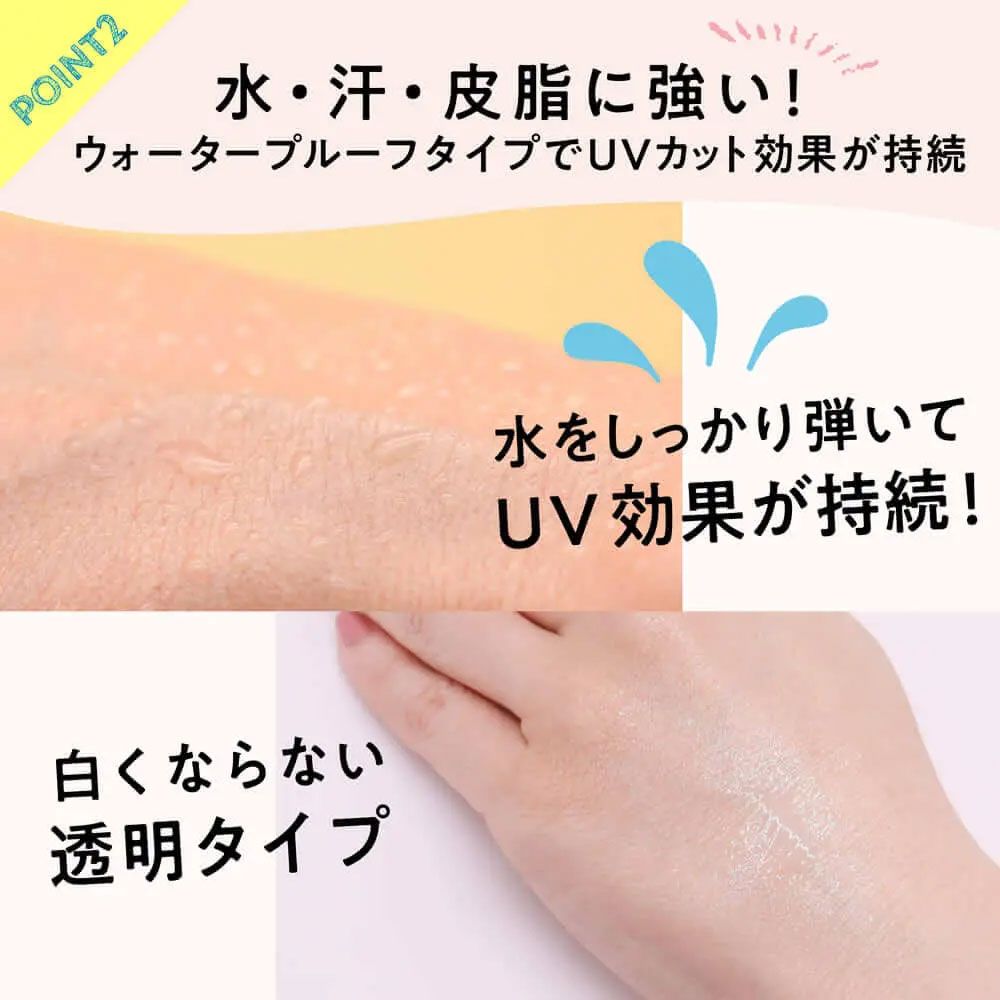 マザーアンドドーター UVミストスプレー