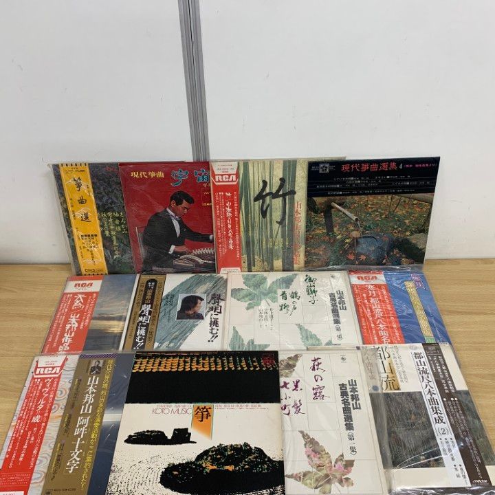 ■02)【同梱不可】箏・尺八のレコード 大全集・作品集 まとめ売り約30点大量セット/LP/10インチ/宮城道雄/坂本勉/宮城喜代子/都山流/B □02)【同梱不可】箏・尺八のレコード 大全集・作品集 まとめ
