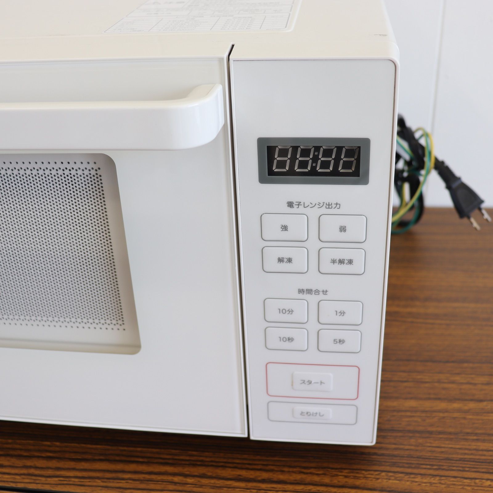 【極美品】無印良品　電子レンジ　MJ-SER18A　2021年製　D Amazon | 無印良品 電子レンジ・18L 白 幅47×奥行35(ハンドル