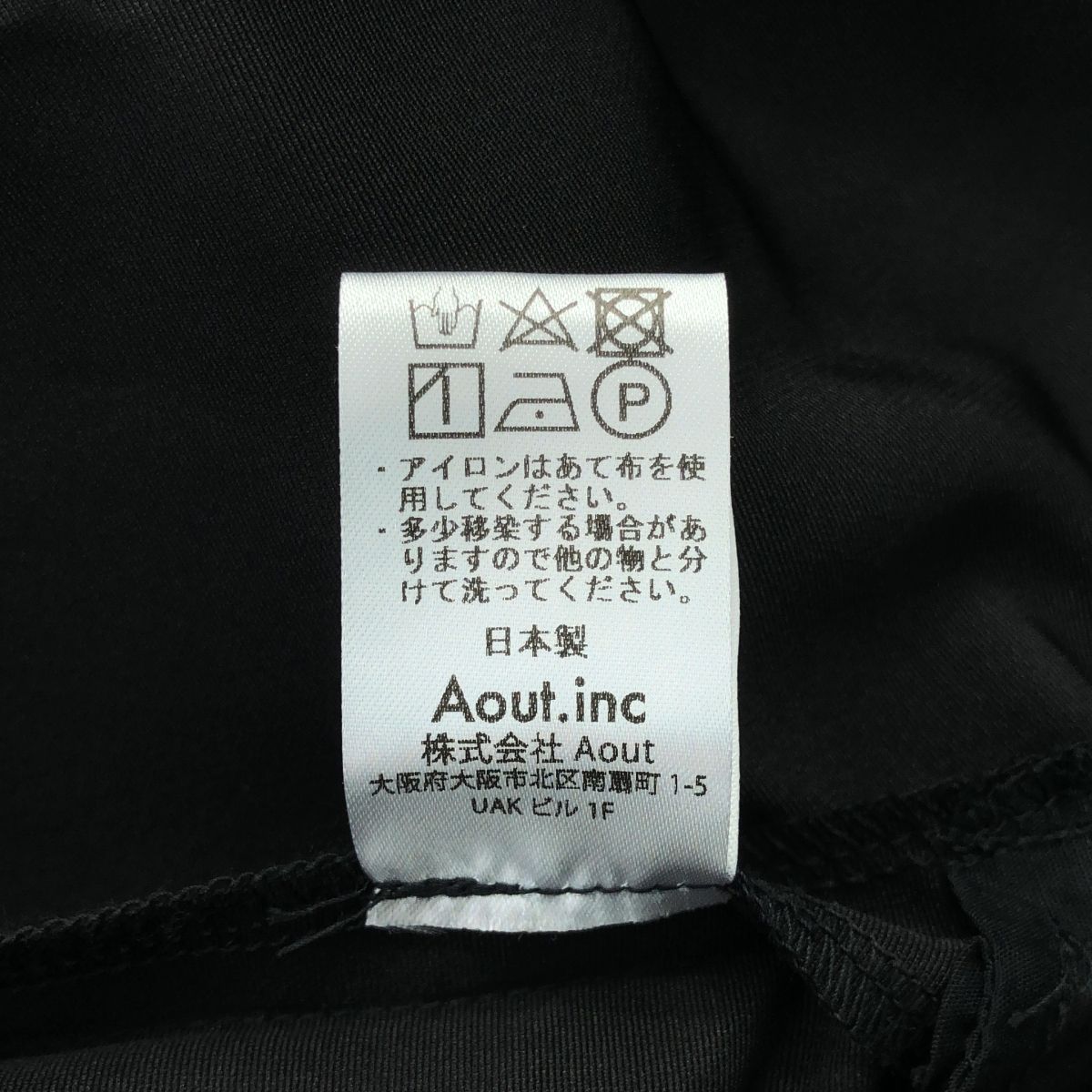 litmus タフタシャーリングスカート JAN SOLVIE ASSEMBLY 【公式通販】