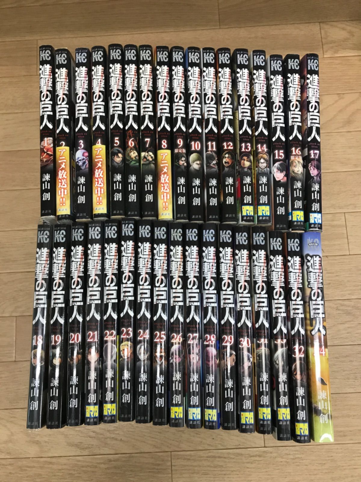 進撃の巨人 全巻 漫画 24巻 諌山創　セット　1巻 ☆② 進撃の巨人 1巻～34巻 全巻セット 諌山創 限定版あり