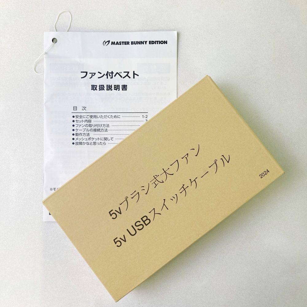 サイズ：4 MASTER BUNNY EDITION マスターバニーエディション 2024年