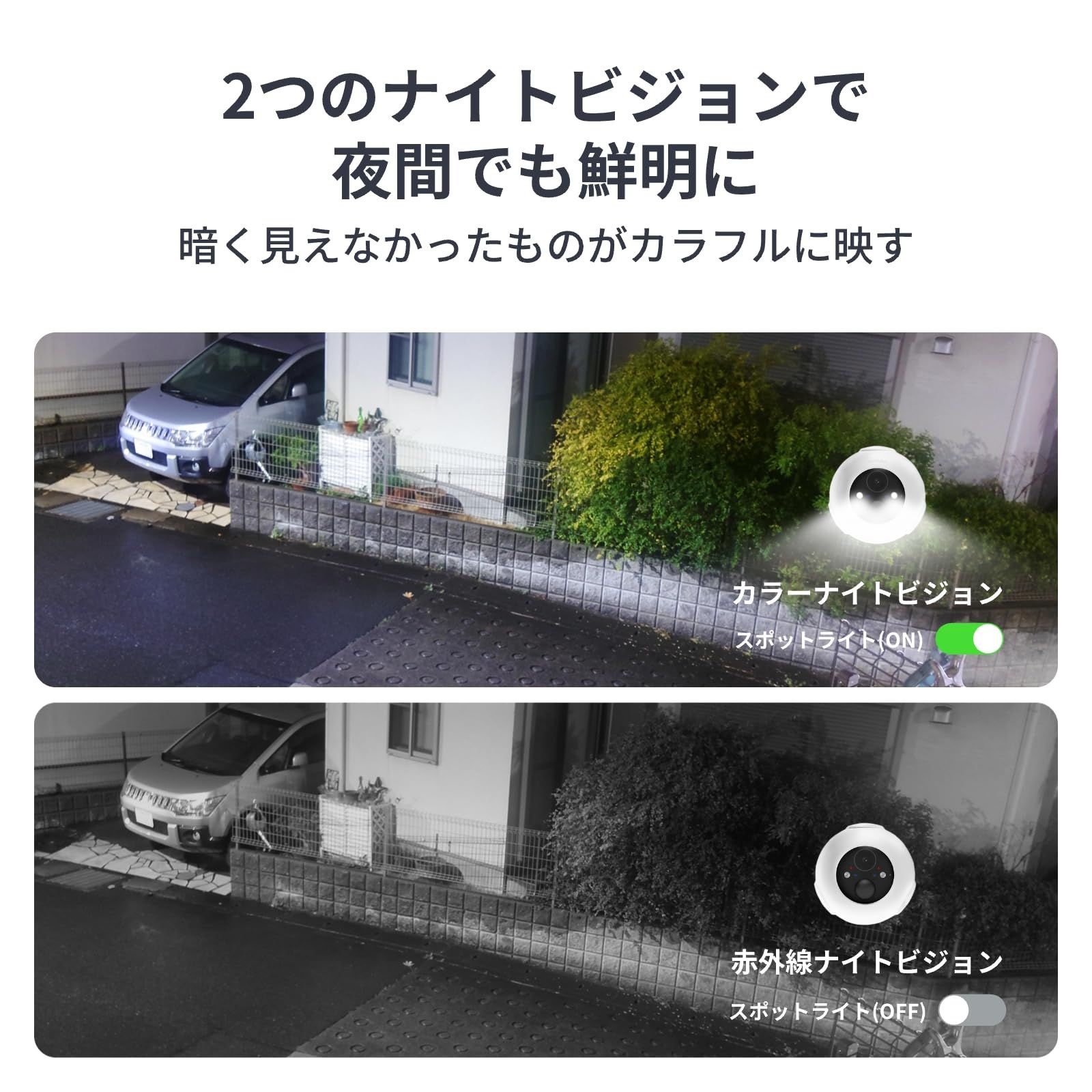 大容量バッテリー 取付簡単