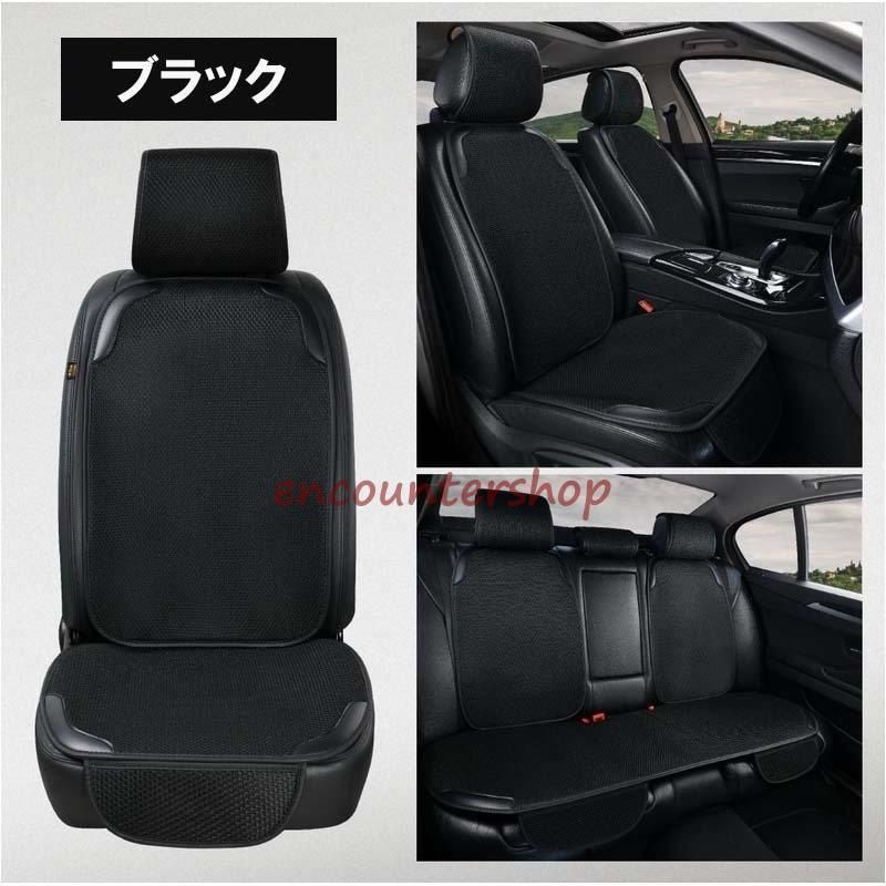 軽普通車用 前席