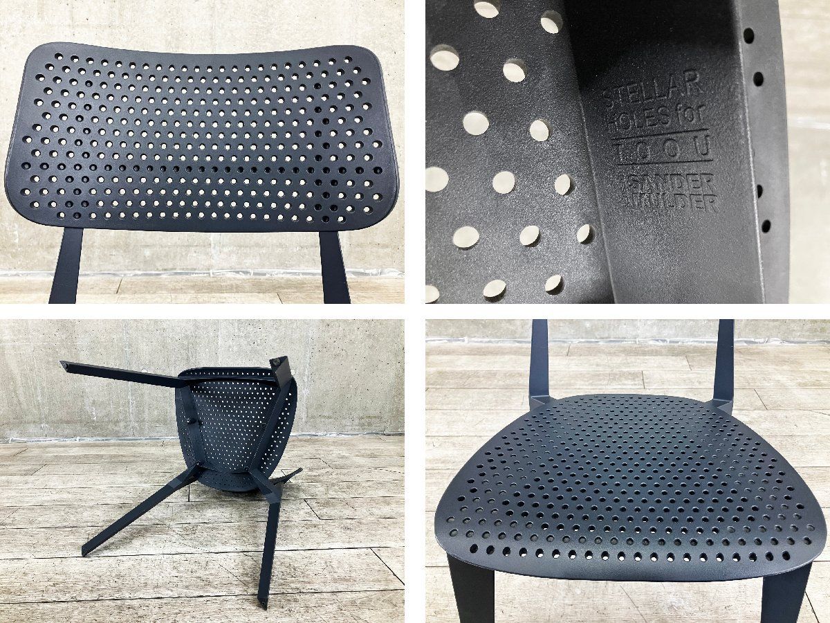 TOOU トゥー STELLAR ステラー スタッキングチェア グレー MARWIL-DEMENAGEMENTS_CH