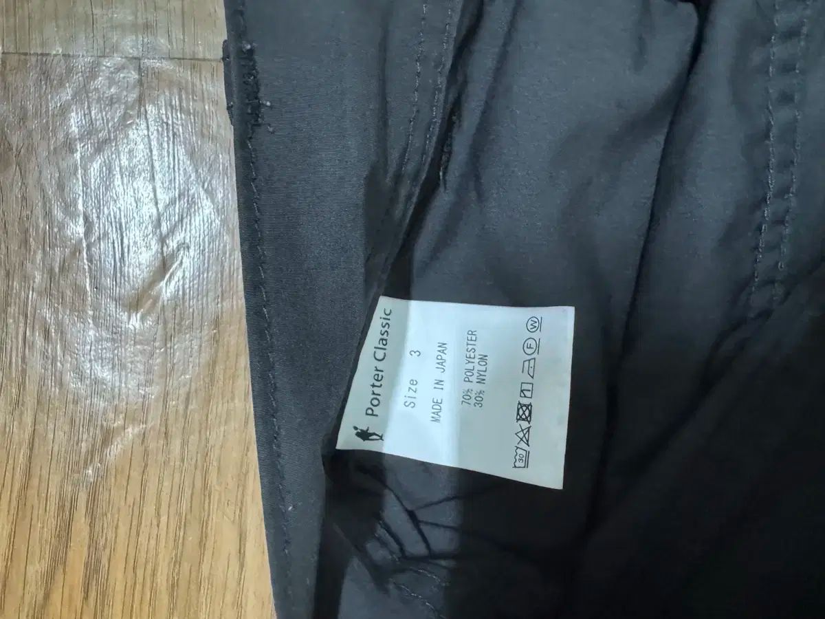 ポータークラシック 天気