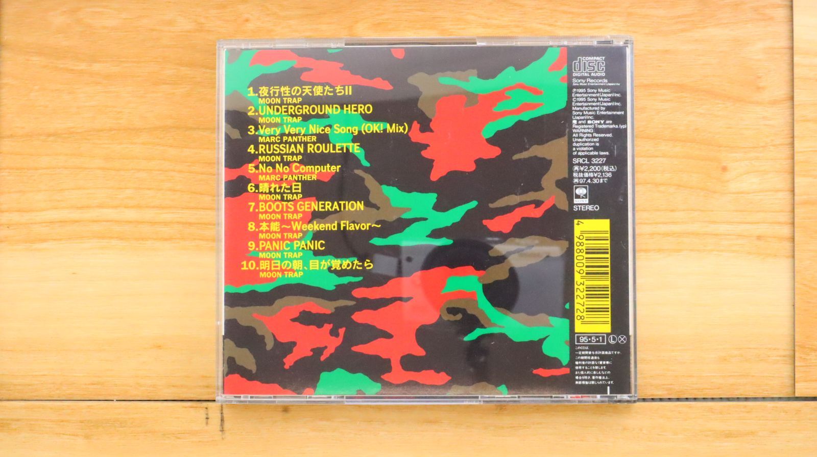 ②ヒップホップメイン輸入盤サントラCD１５枚セット CD】「ポール・ポジション2」オリジナルサントラ盤+2/鷺(250425