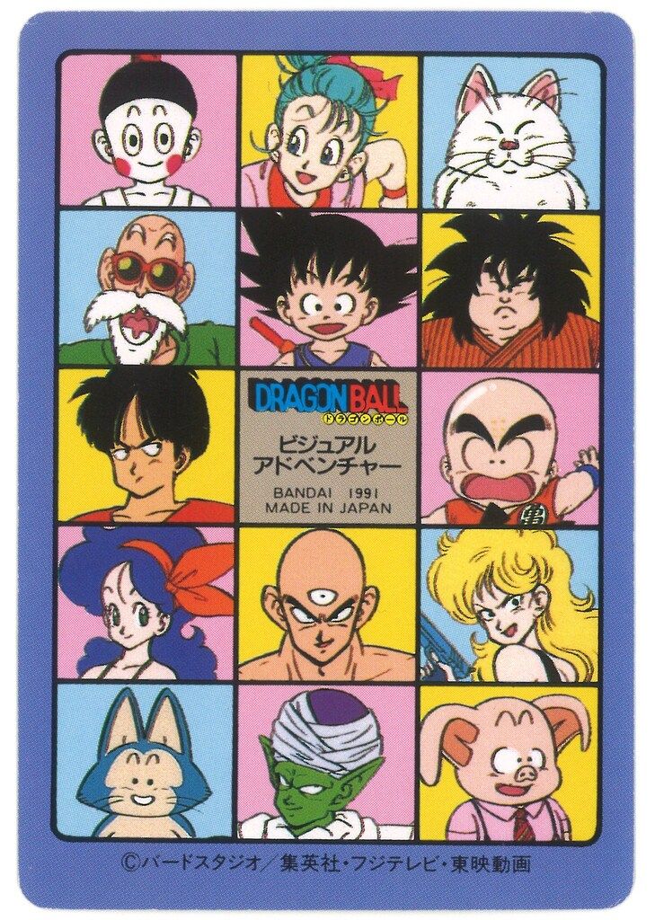 バンダイ ビジュアルアドベンチャー（ノーマルカードダス） 1弾