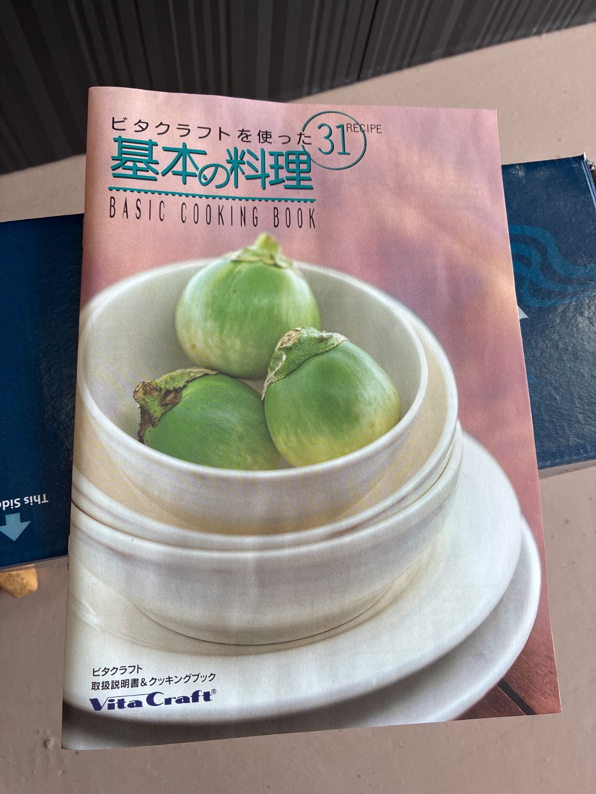 両手ナベ 20cm