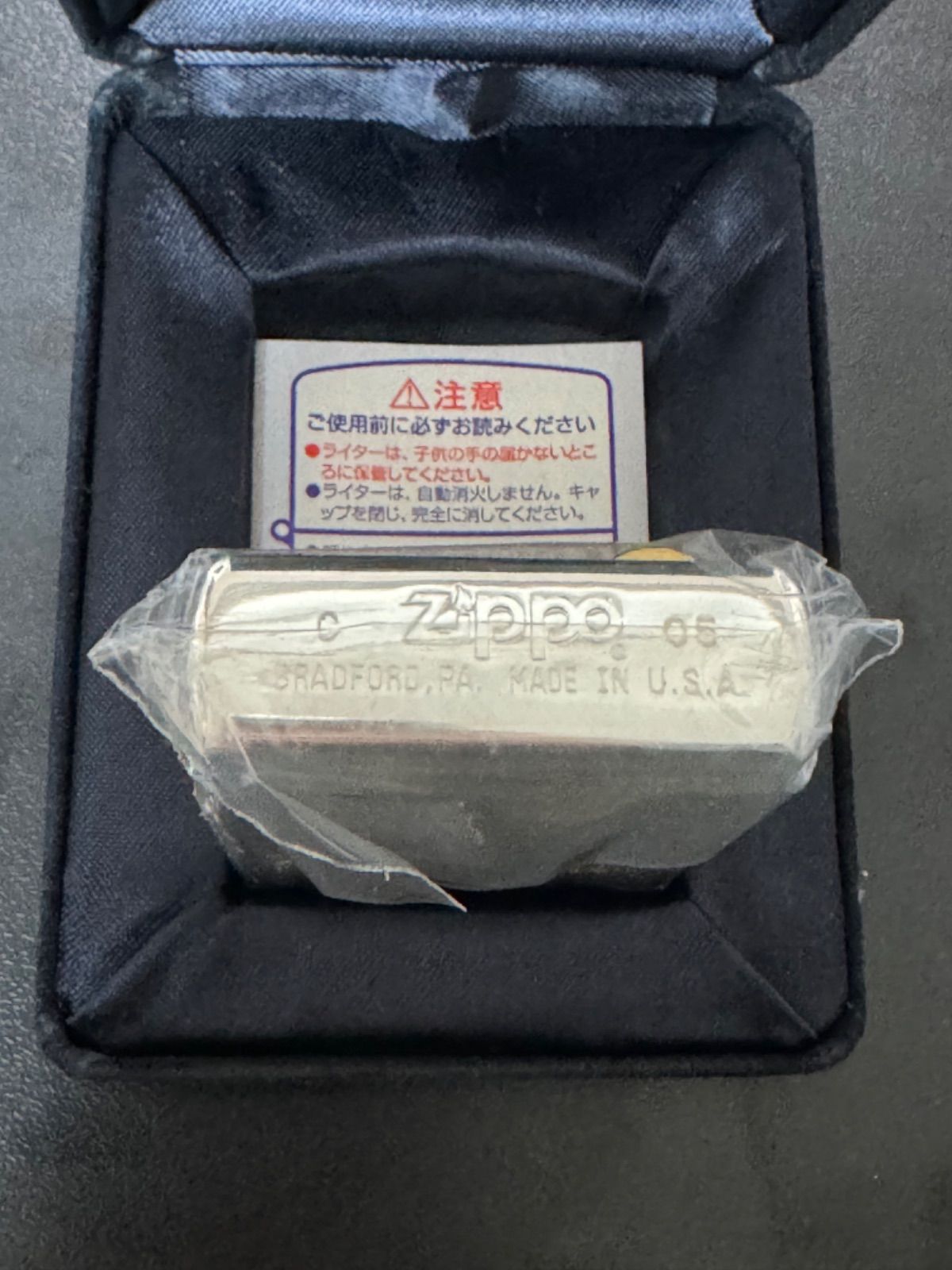 zippo FIFA WORLD CUP GERMANY 限定品 ワールドカップ 2005年製