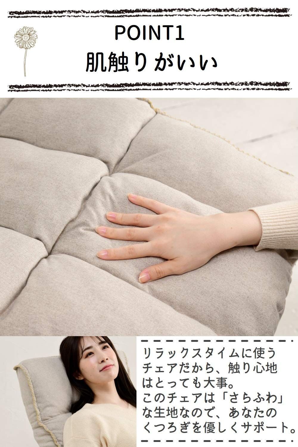 在庫 WHG-58OT SBE ベージュ 組立かんたん 幅58.5×奥行86.5-121.5×高さ89-99cm リラックスチェア 高座椅子 折りたたみ リクライニング 5段階 ヘッド フットリクライニング 14段階 オットマン付き リクライ MARWIL-DEMENAGEMENTS_CH