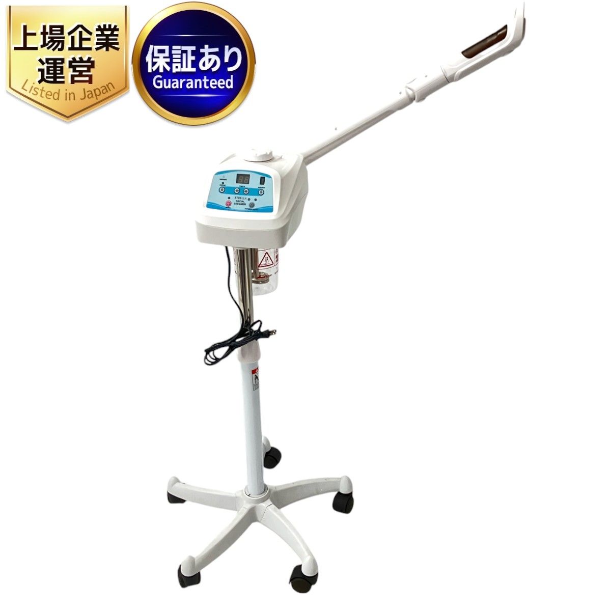 ETBELLA FACIAL STEAMER ST-2 オゾンフェイシャルスチーマー ホワイト エトゥベラ エステ用品 業務用 W9181632 -  メルカリ