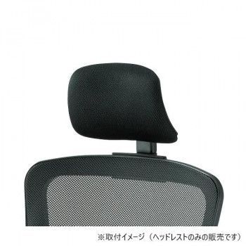 藤沢工業 TOKIO FCM-5シリーズ用ヘッドレスト FCM-M