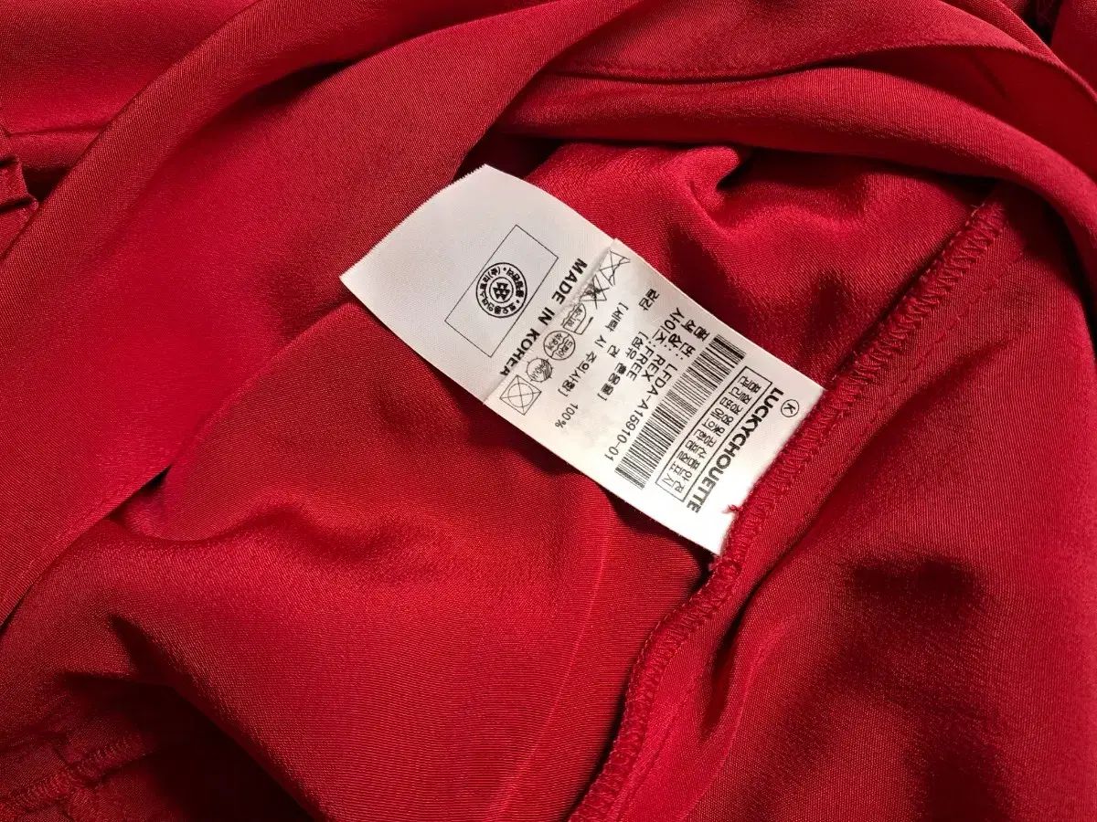 ラッキーシュエトゥ