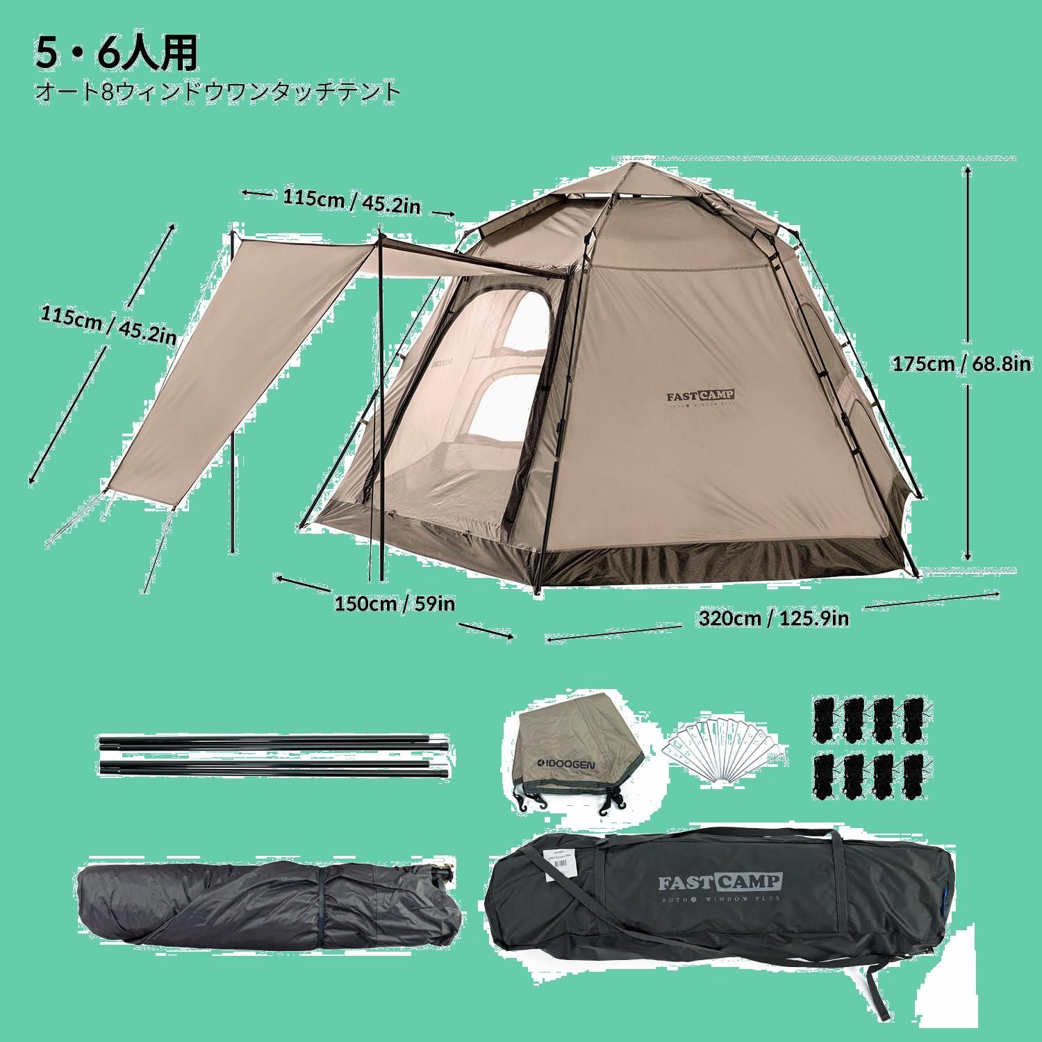IDOOGEN キャンプテント ドームテント 5-6人用テント 簡単設営 ...