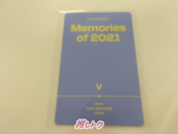 BTS V トレカ Memories of 2021 テテ テヒョン - メルカリ