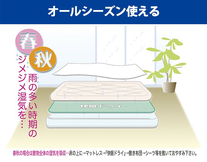 テイジン