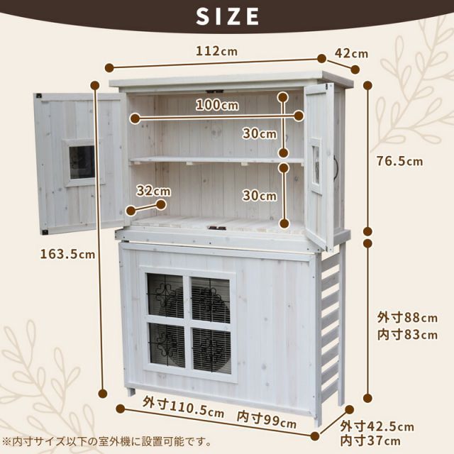 ガーデンガーデン エアコン室外機カバーボックス ジャンボ ポタジェ収納ユニット トールボックスセット PTG-AC711ACBOX