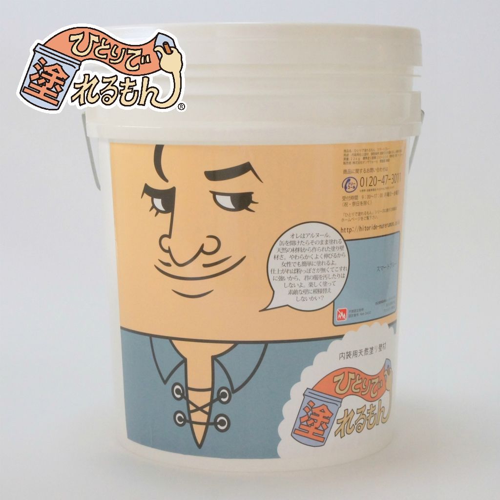 頭山満(立雲)　掛け軸 掛け軸 頭山満（立雲）［至誠通神 行書］紙本 木箱無！ - メルカリ