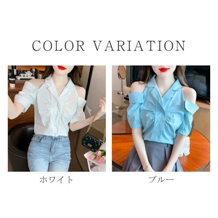 シャツ シャツブラウス レディース 夏 肩出し 半袖 ブラウス 襟