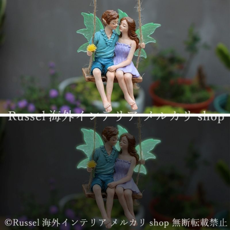 ガーデンオブジェ エルフ カップル 蓄光 ブランコ 夫婦 かわいい ガーデンオブジェ エルフ カップル 蓄光 ブランコ 夫婦 かわいい