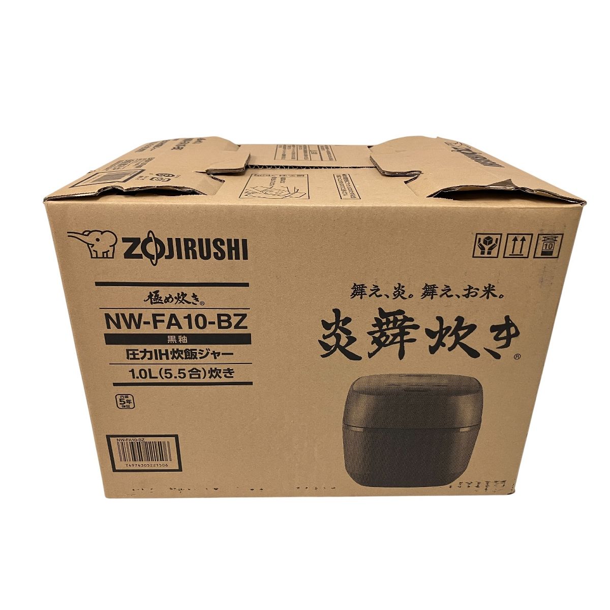 ZOJIRUSHI NW-FA10-BZ 炊飯器 炊飯ジャー 炎舞炊き 圧力IH 5.5合 製 O10489858