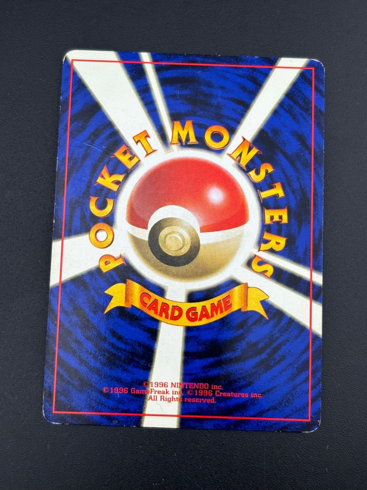 ポケモン - 【中古品】ルギア　LV.45 HP90 No.249 ★neo　拡張パック第1弾　金、銀、新世界へ...旧裏　ポケモンカード　トレカ　ポケモン 中古品】ルギア LV.45 HP90 No.249 ☆neo 拡張パック第1弾 金