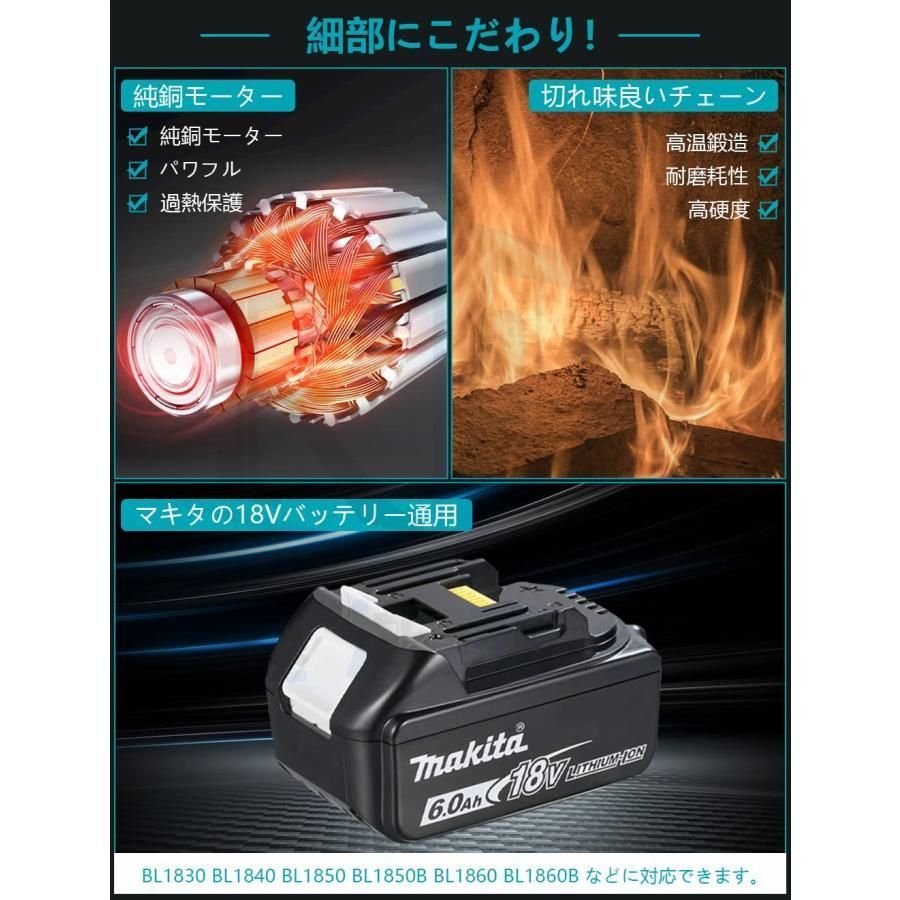 チェーンソー 8インチ