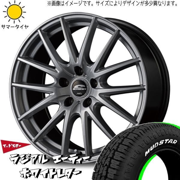 キックス アクセラ マツダ3 ステップワゴン 205/60R16 ホイールセット | マッドスター AT u0026 SQ27 16インチ 5穴114.3 