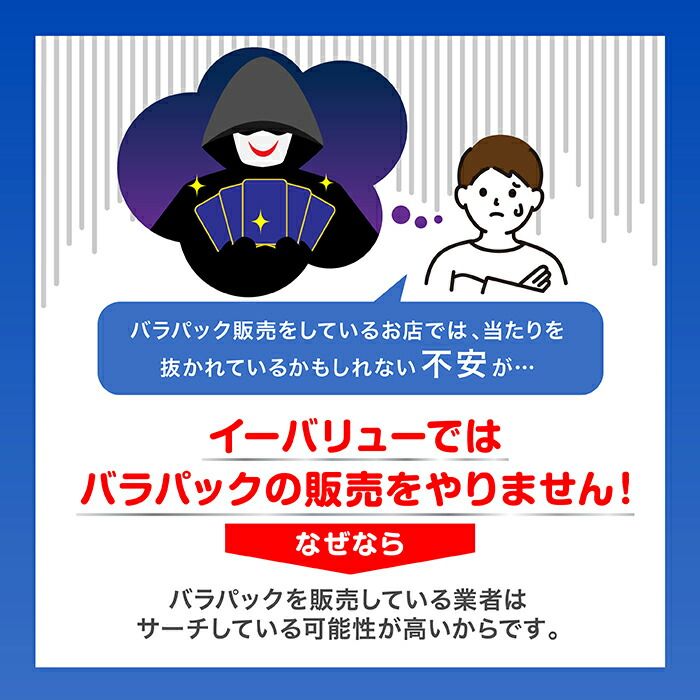 ユニオンアリーナ ブースターパック 転生したらスライムだった件 ユニオンアリーナ ブースターパック 転生したらスライムだった件
