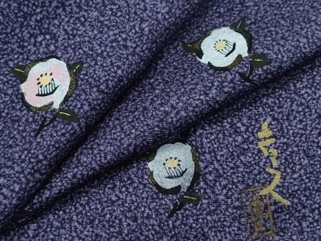 平和屋着物○北大路魯山人 小紋 椿文 金彩 正絹 逸品 CAAR8095vf