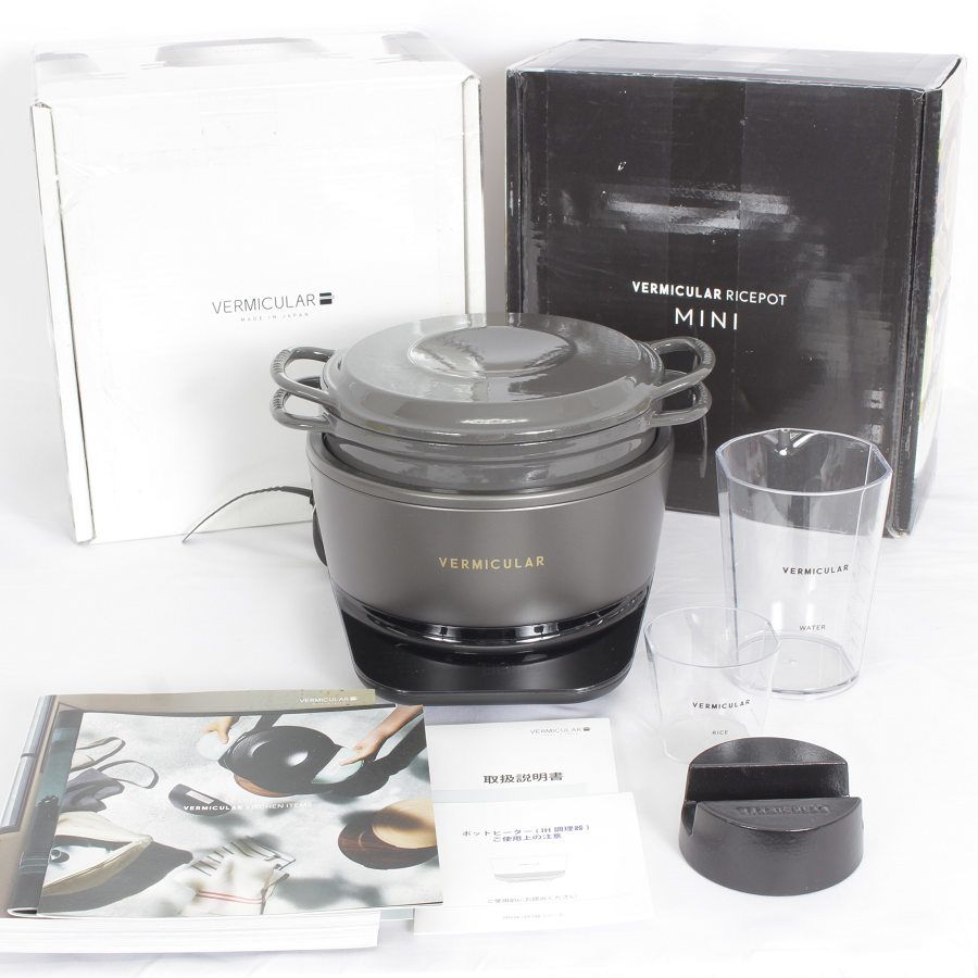 バーミキュラ ライスポットミニ RP19A-GY 炊飯器 トリュフグレー 本体 