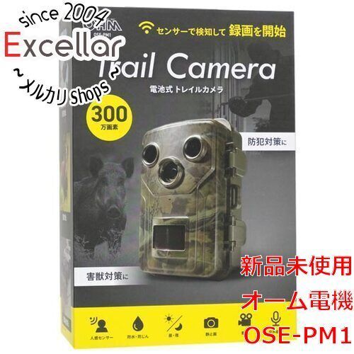 DZ.37二つ監視画面・パンチルト・夜間カラー 防犯カメラ 屋外 カラ