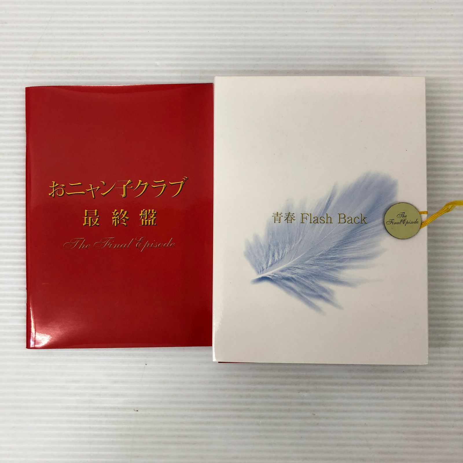 おニャン子クラブ 最終盤 & 青春 Flash Back おニャン子クラブ 最終盤 & 青春 Flash Back