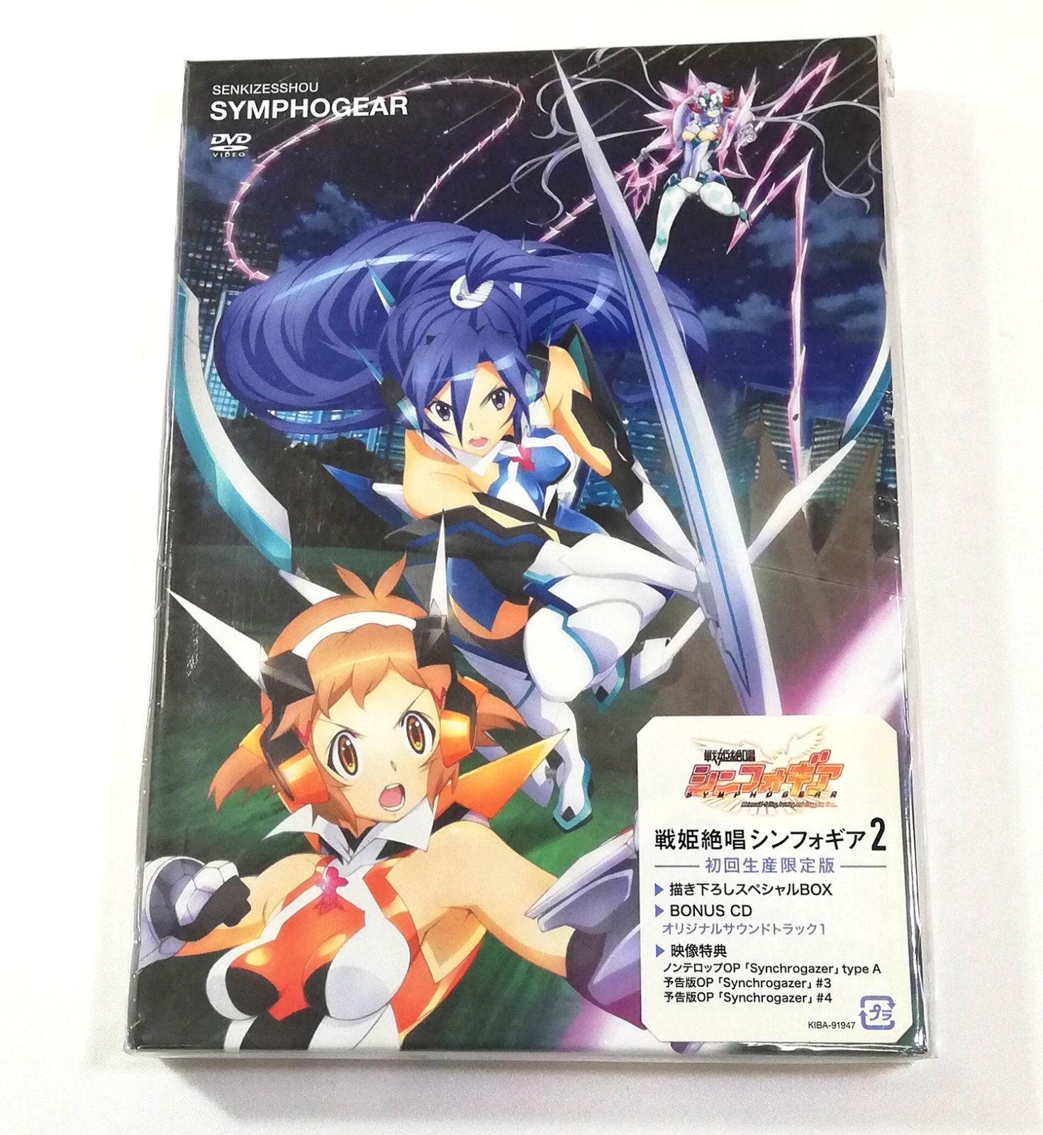 みなみけ特装版CD DVD 2セット - アニメ