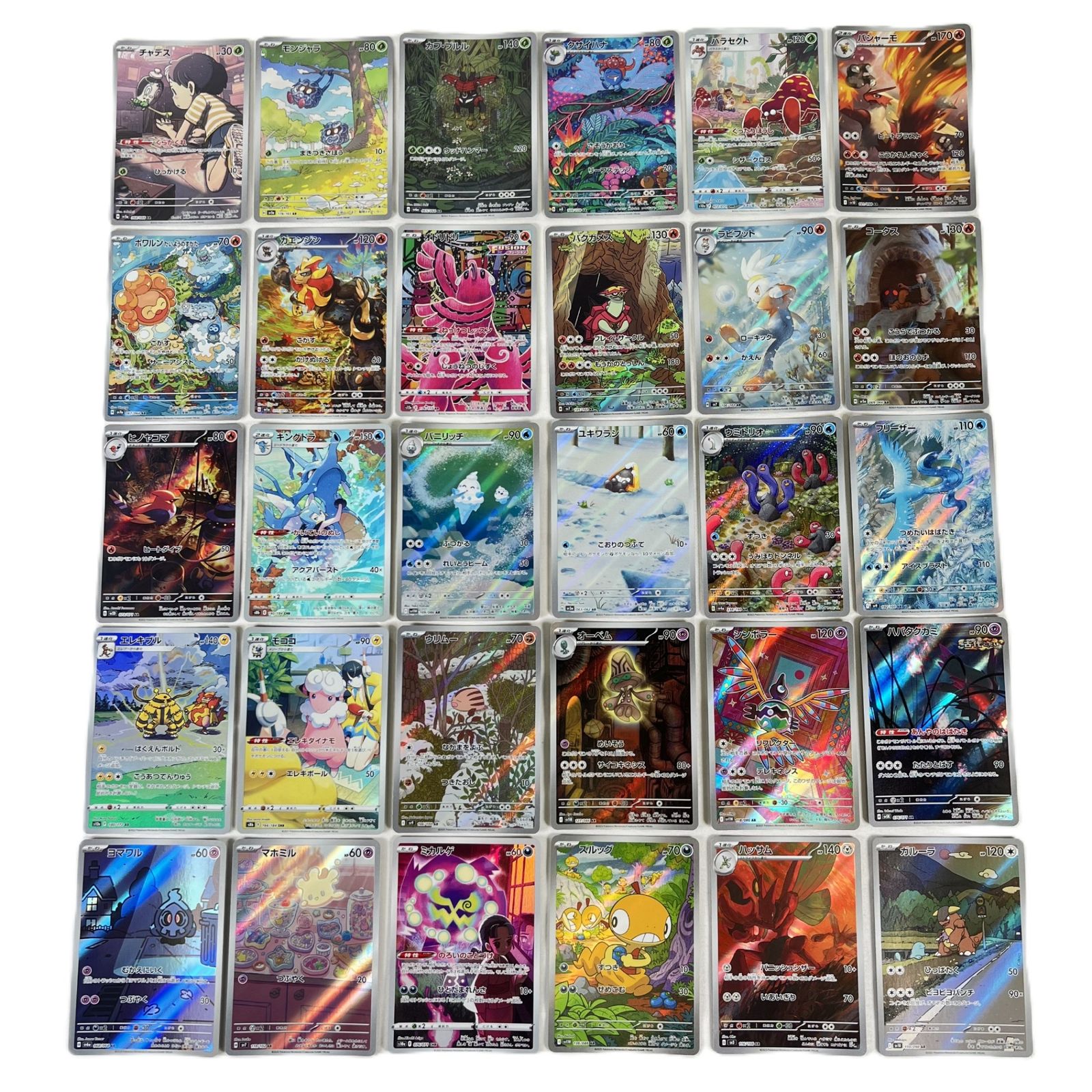 ポケモンカード　アートレア　ar まとめ売り　30枚 マリル AR アートレア ポケモンカード ポケカ - メルカリ