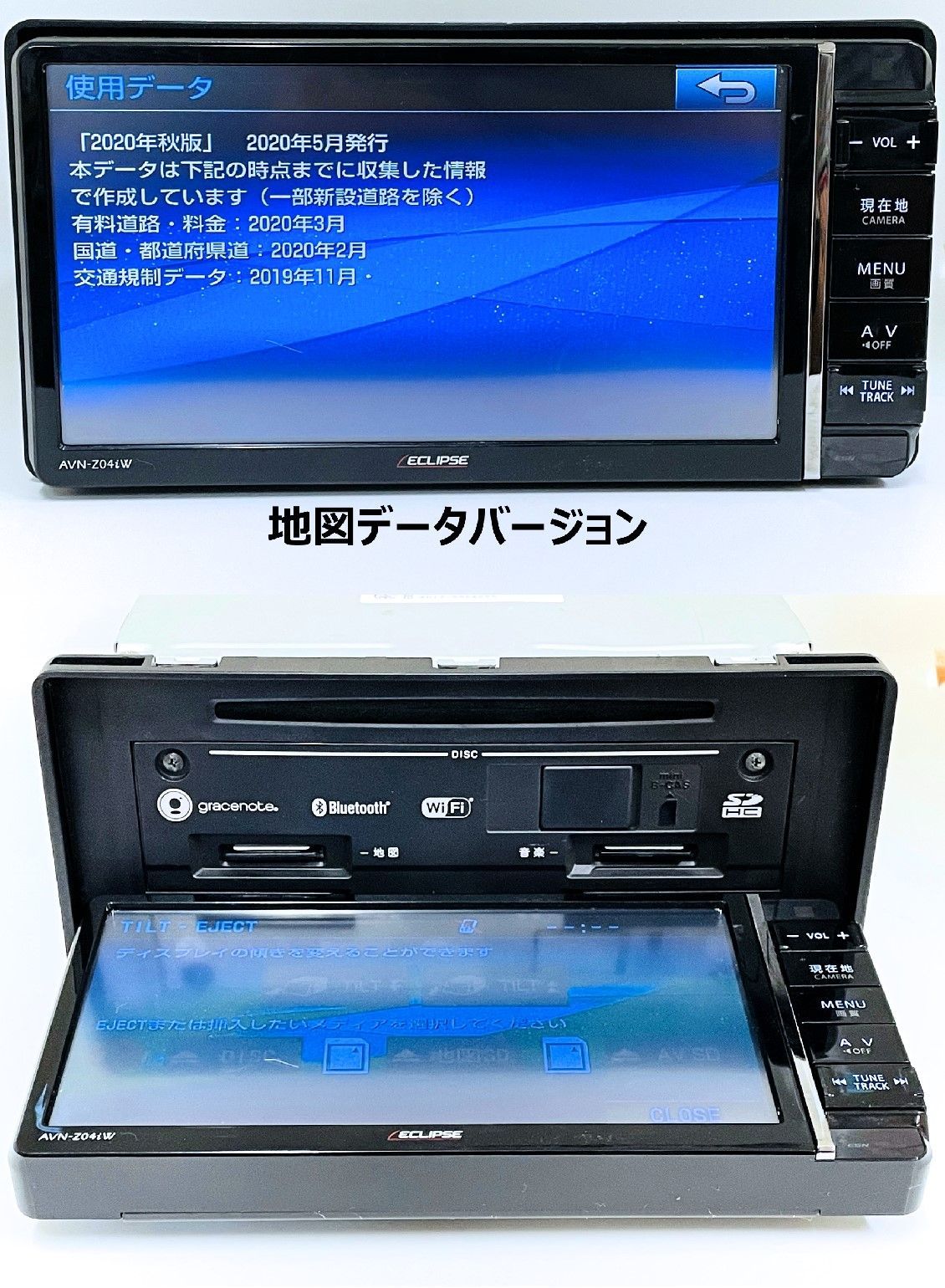 イクリプス9インチナビ AVN-SZX04i HDMI有り イクリプス9インチナビ AVN-SZX04i HDMI有り