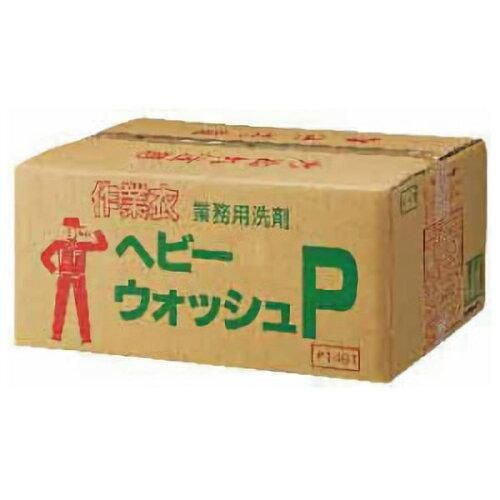 2営業日で発送 コスモビューティー モクケン 作業衣用粉末洗剤 へビーウォッシュP 20kg 1461 7168