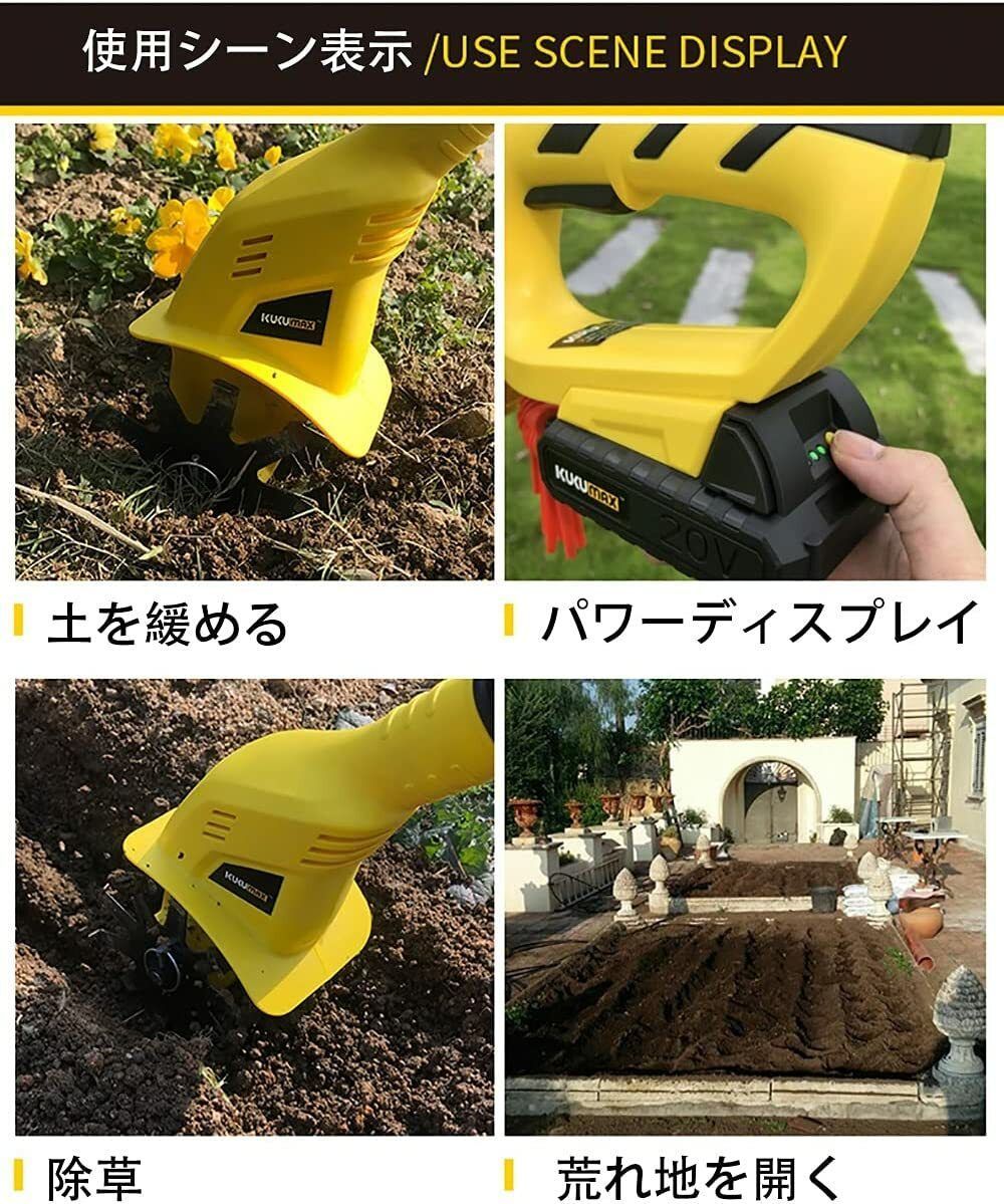 草刈り機