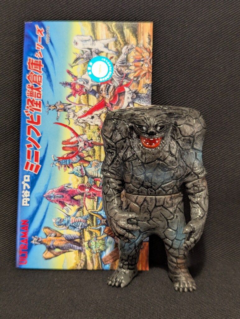 MAXTOY ミニソフビ怪獣倉庫シリーズ ジャミラ (緑蓄光) MAXTOY