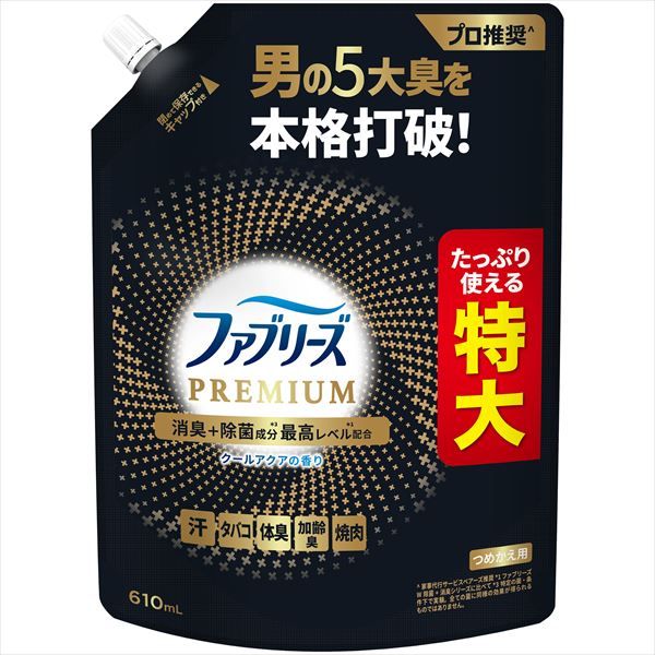 ファブリーズＷ除菌＋消臭プレミアムメンクールアクアの香りつめかえ特大サイズ Ｐ＆Ｇ