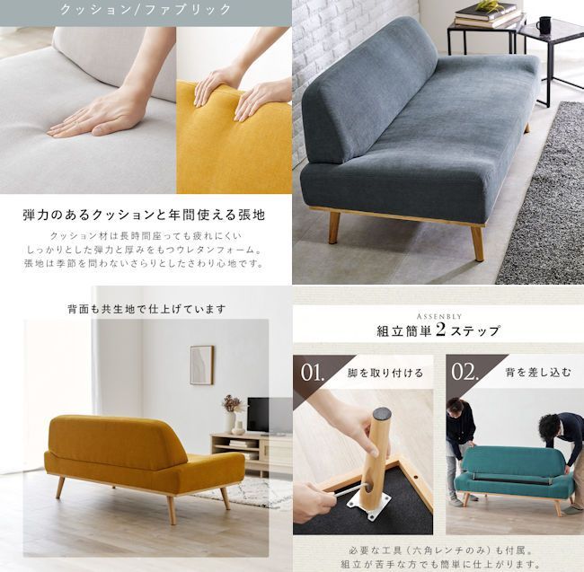 北欧風アームレスラブソファ 2人掛けソファ 2Pソファー モダン（531）